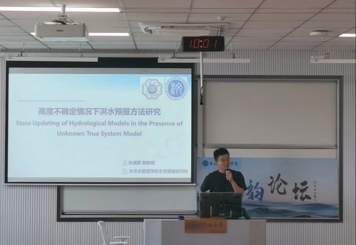    52书库
举办第七十九期“水韵论坛”活动：系统模型不精确情况下洪水预报方法研究