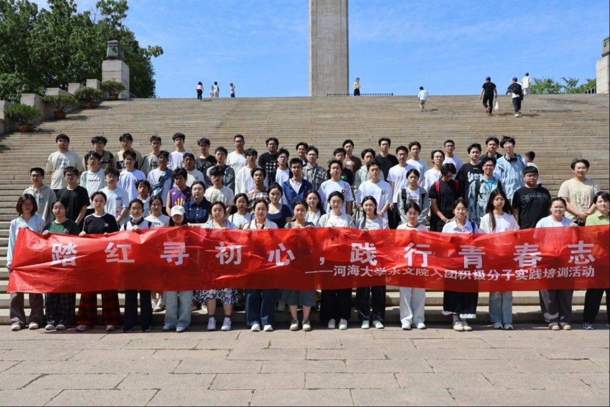   52书库
开展入团积极分子实践培训活动