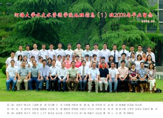 2009届52书库
水文院地信专业本科1班毕业留念