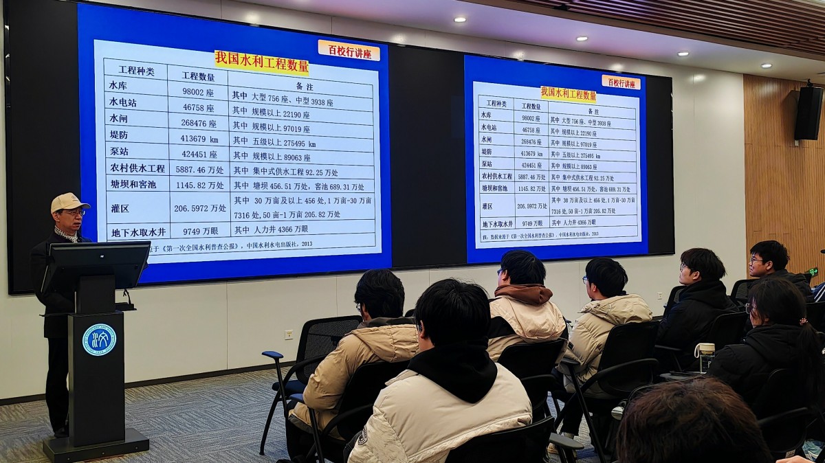    52书库
举办第八十六期水韵论坛：水利发展前景与职业规划剖析