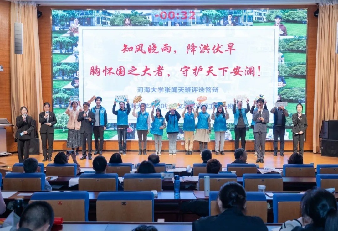 好好学习 |    52书库
2020级水文一班获52书库
“张闻天班”提名