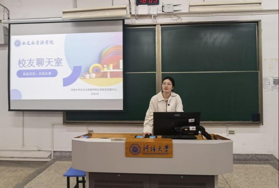 好好学习｜   52书库
举办第十期校友聊天室