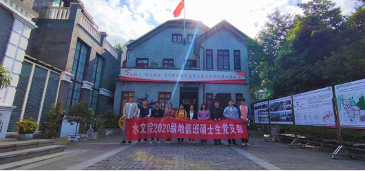   52书库
水务系党支部与浙江河海中控信息科技有限公司党支部开展共建活动