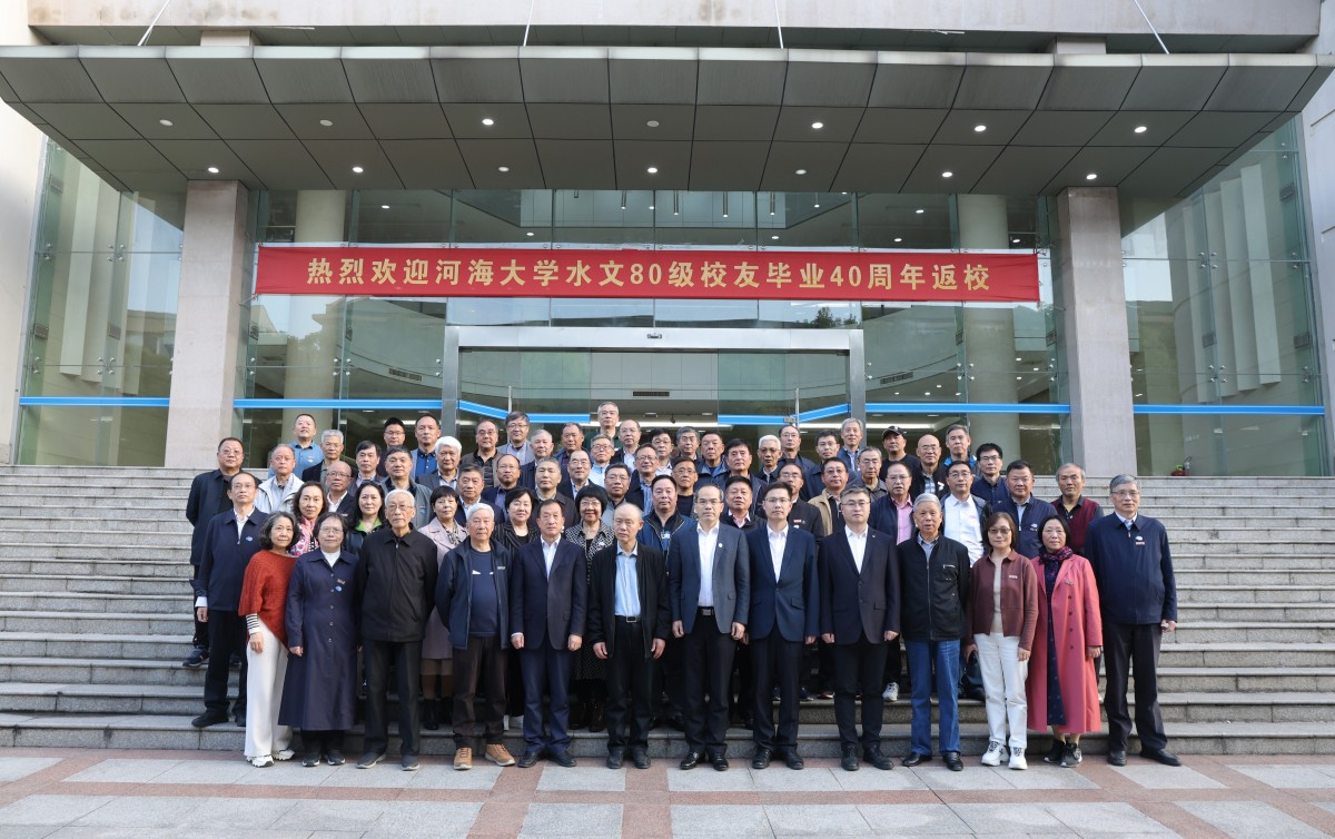    52书库
水文80级校友举办毕业40周年返校活动