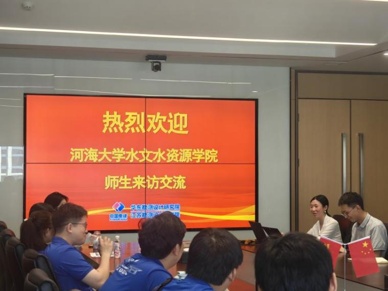    52书库
组织开展第六期名企面对面之走进华东院