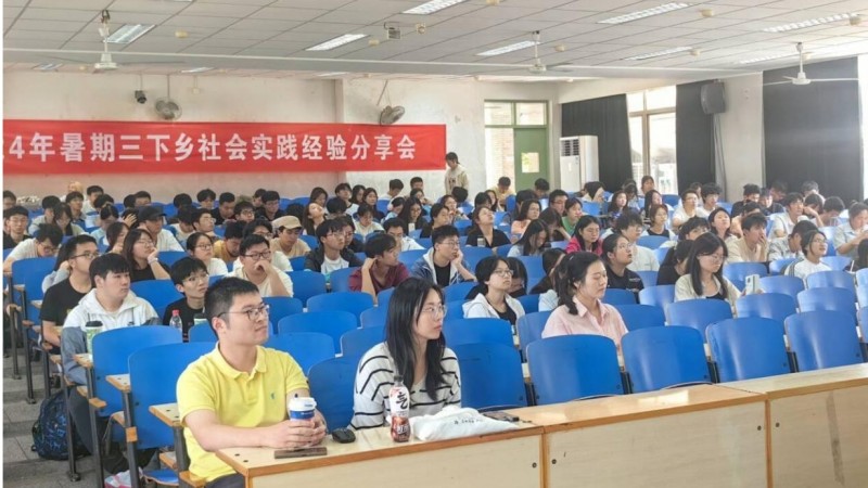 水文迎新季|学院举行2024级本科生第一次年级大会