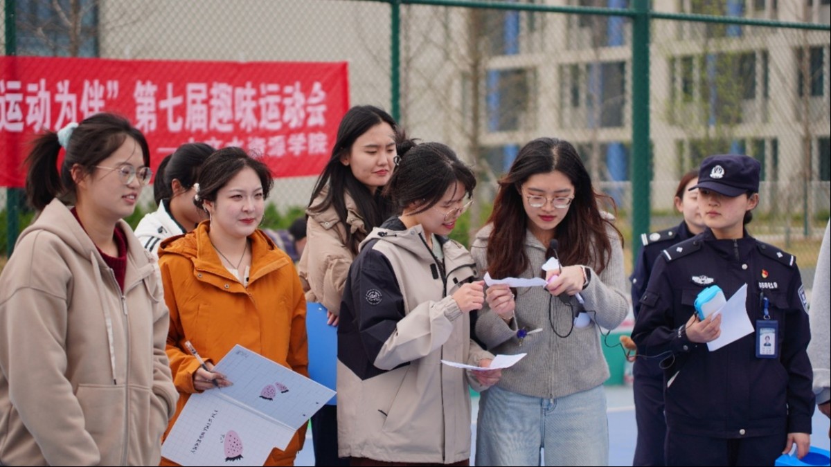 寓教于乐强体魄 反诈教育进校园 ——水文院与金坛公安联合开展主题趣味运动会