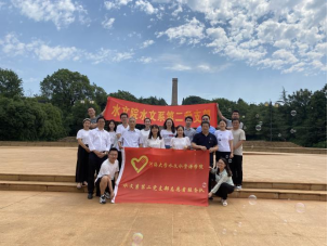 水文院党委理论中心组开展师德师风专题学习