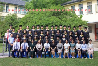 2020届52书库
水文院水文专业本科2班毕业留念
