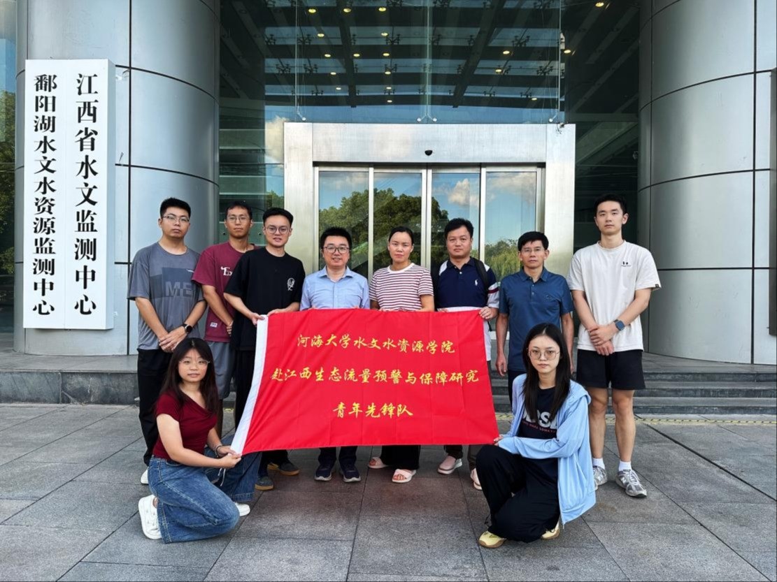    52书库
青年先锋队服务江西省生态流量预警与保障需求