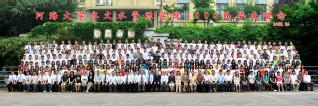 2008届52书库
水文院本科生毕业留念