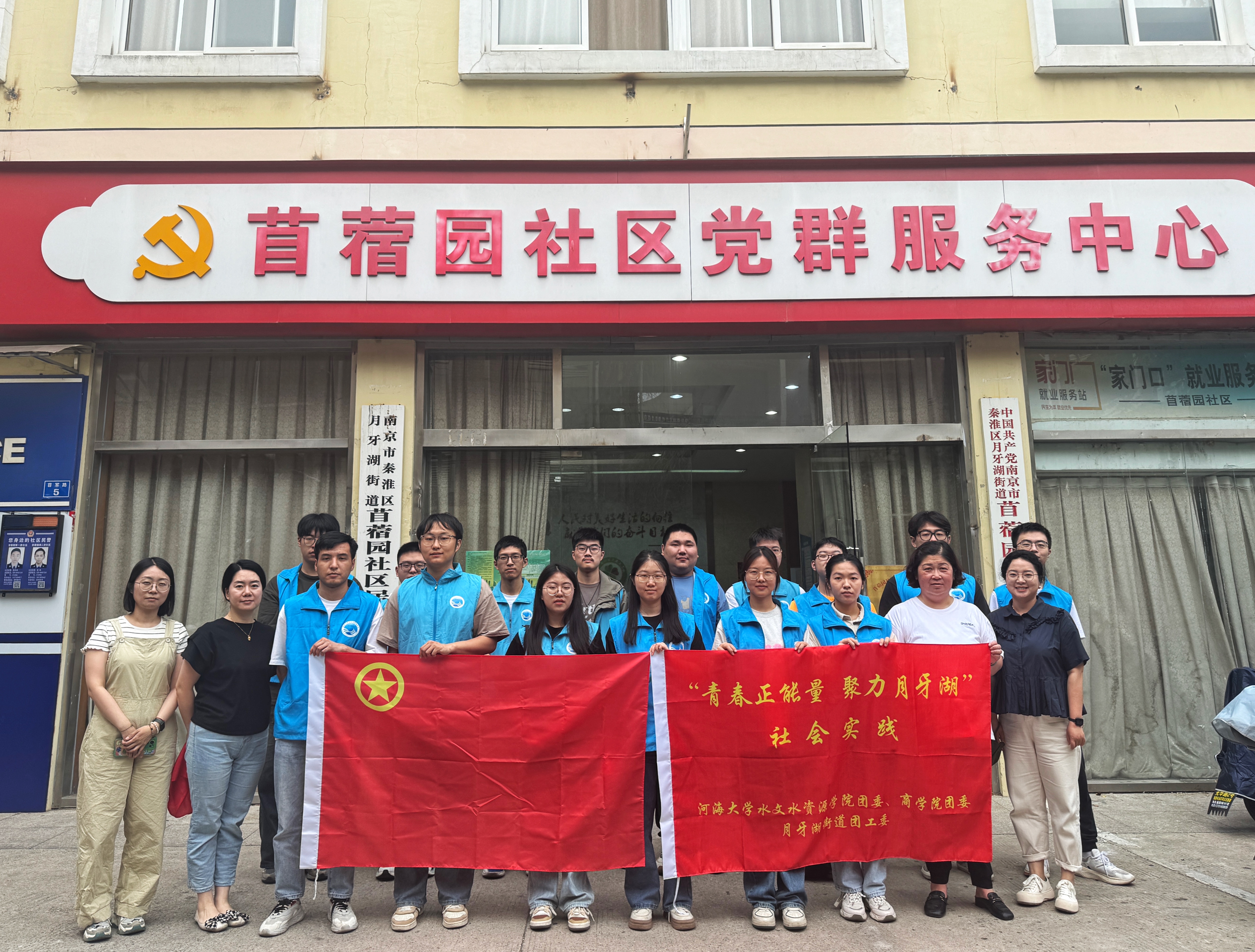    52书库
青年深入社区开展“网格员体验”志愿服务