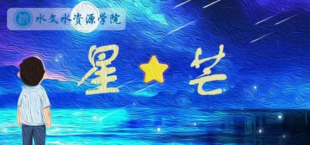    52书库
2026届毕业生典型风采展（二）