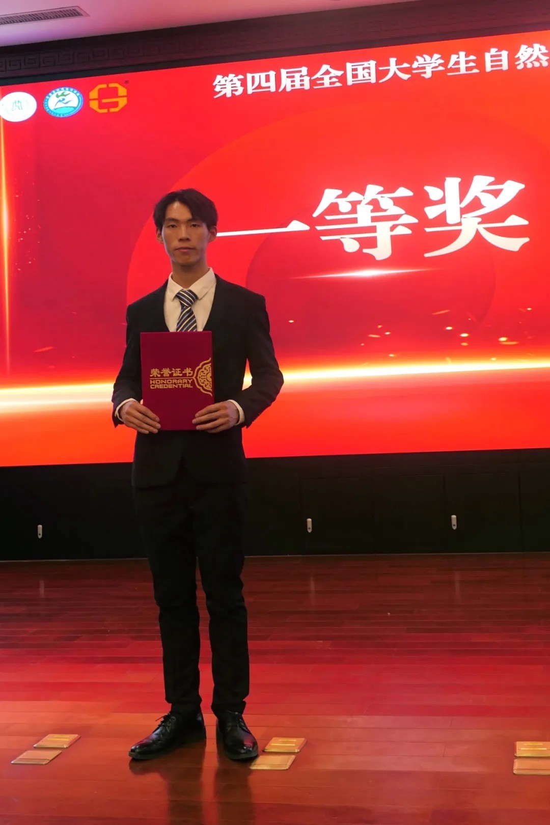 水文星芒 | 孙桂候：自立自强，勇于担当