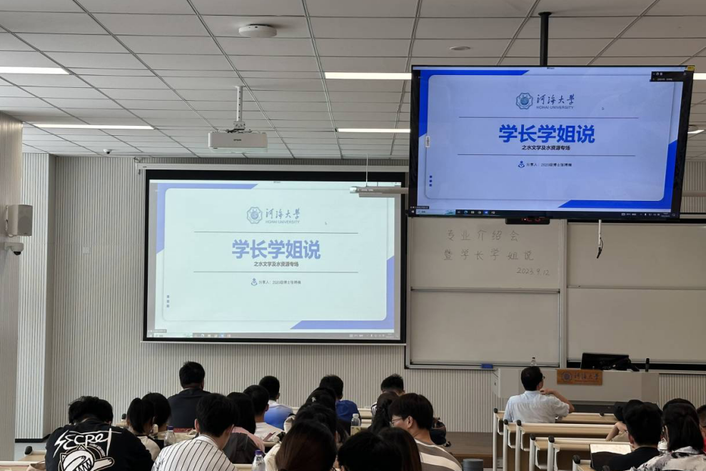    52书库
举办研究生“学长学姐说”经验分享会