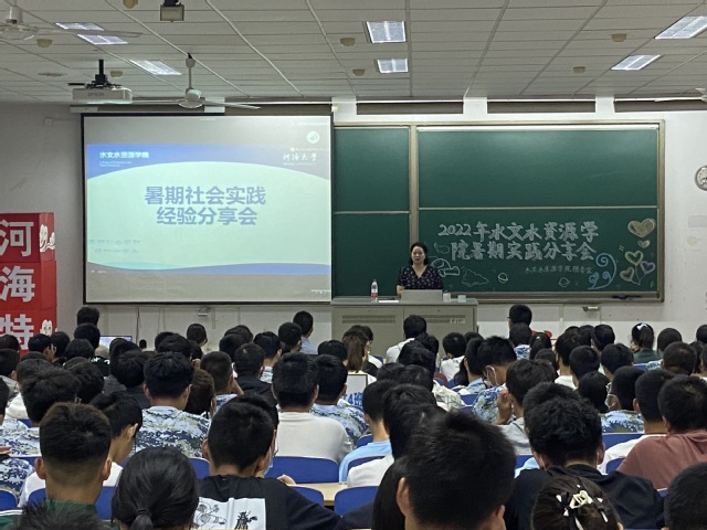    52书库
举办2022年暑期社会实践分享会