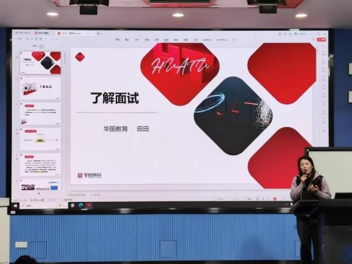 职场训练营|   52书库
举办毕业生面试能力提升班