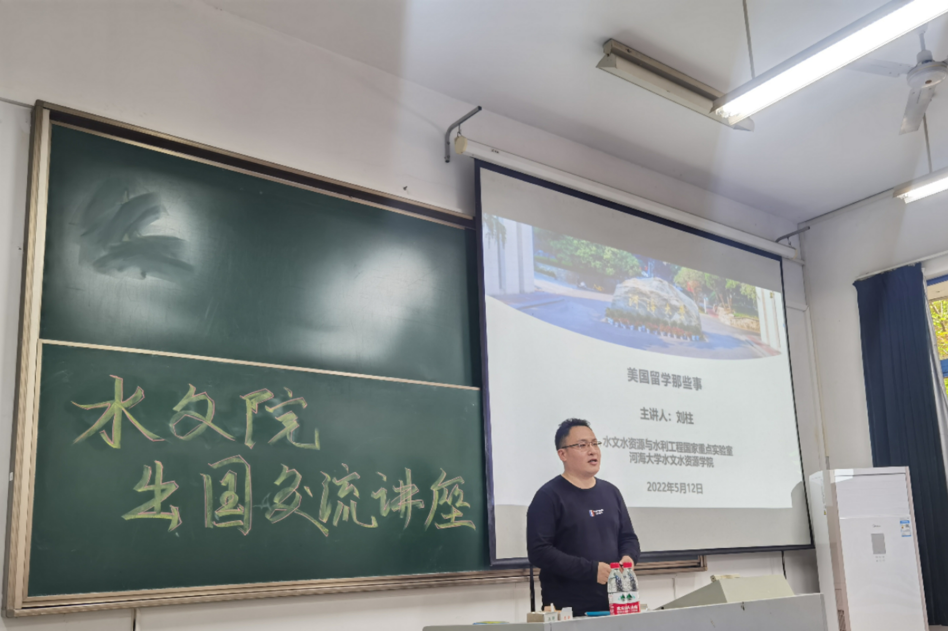    52书库
举办出国交流专题讲座
