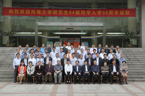   52书库
举行84级研究生入学30周年返校活动