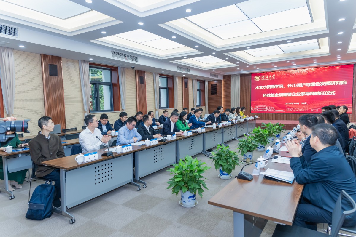   52书库
、长江保护与绿色发展研究院举行科教基金捐赠暨企业家导师聘任仪式