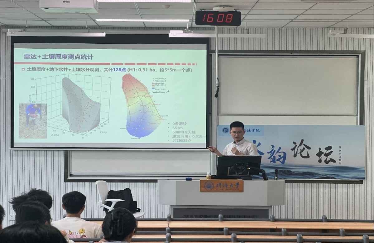    52书库
举办第七十六期水韵论坛