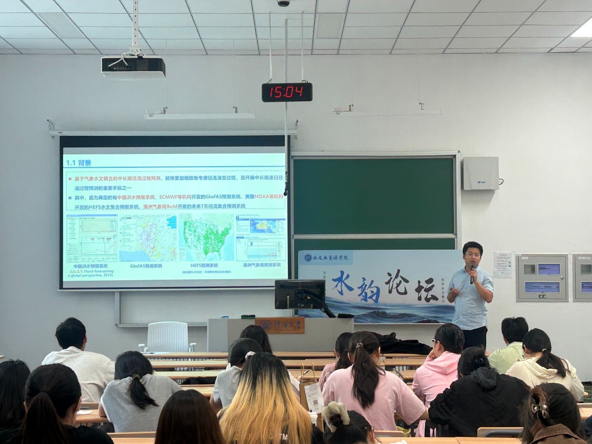    52书库
开展第七十七期水韵论坛：气象水文耦合的中长期径流过程集合预测关键问题探讨