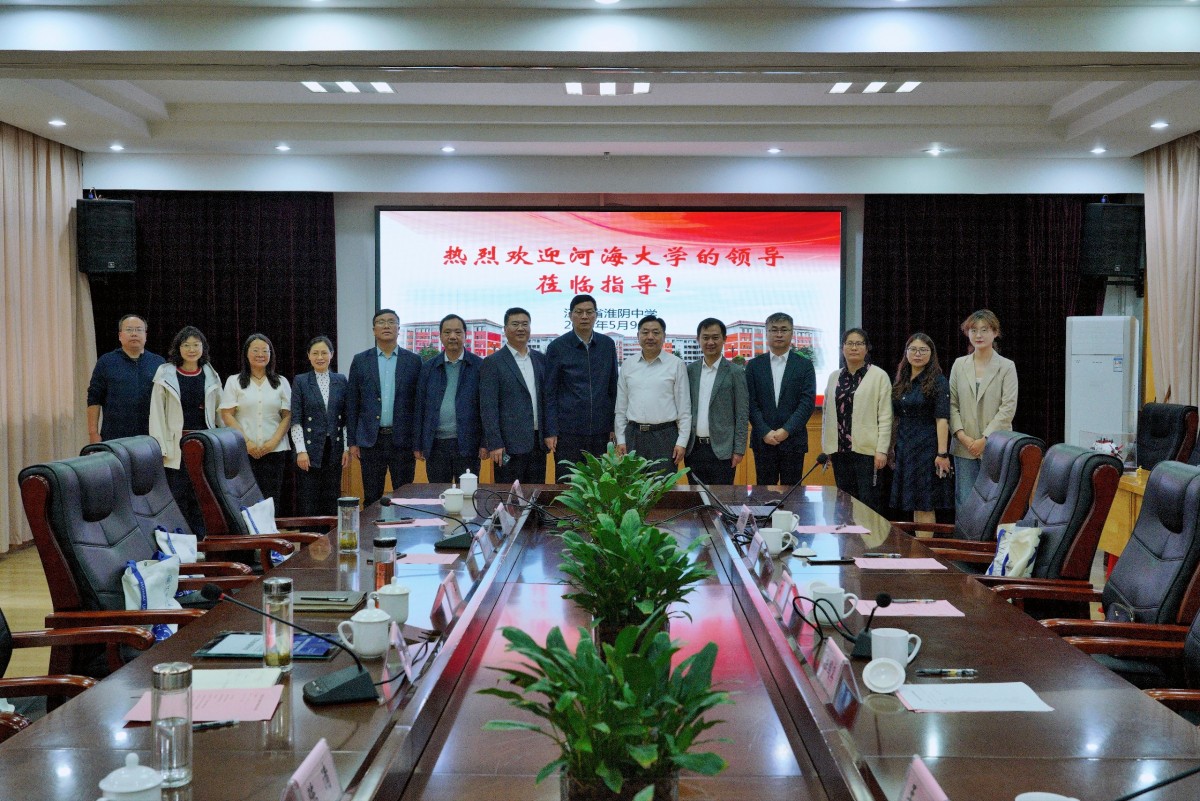   52书库
赴江苏省淮阴中学开展人才培养工作交流座谈会