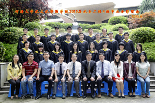 2015届52书库
水文院水务专业本科4班毕业留念