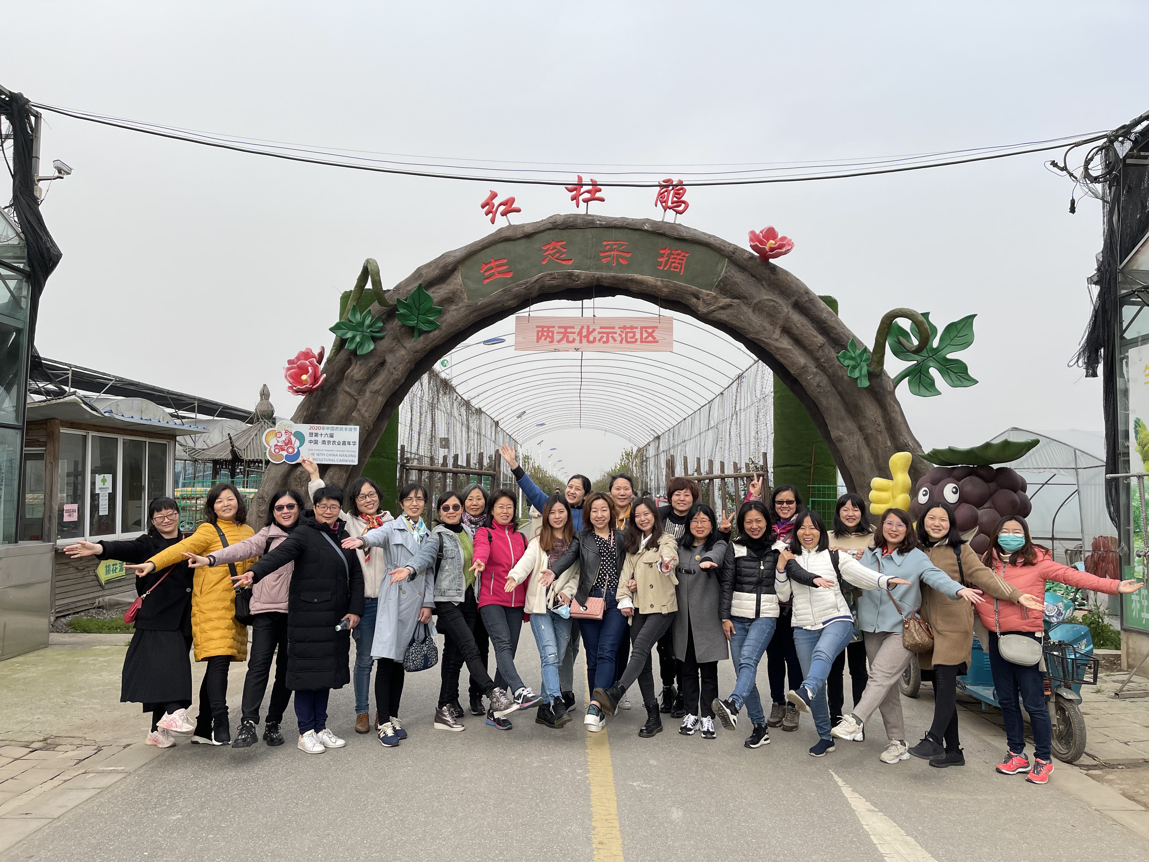 走进田园 感受劳动美——  52书库
女工活动