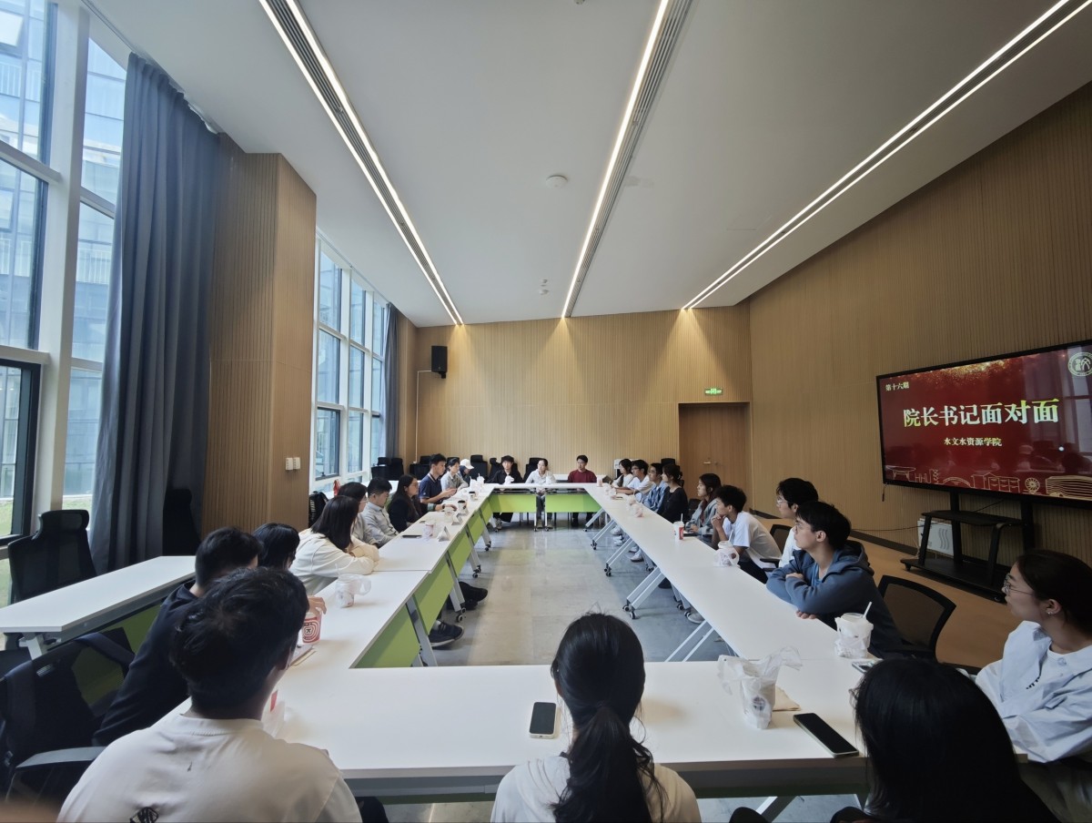    52书库
举办第十六期“院长书记面对面”活动