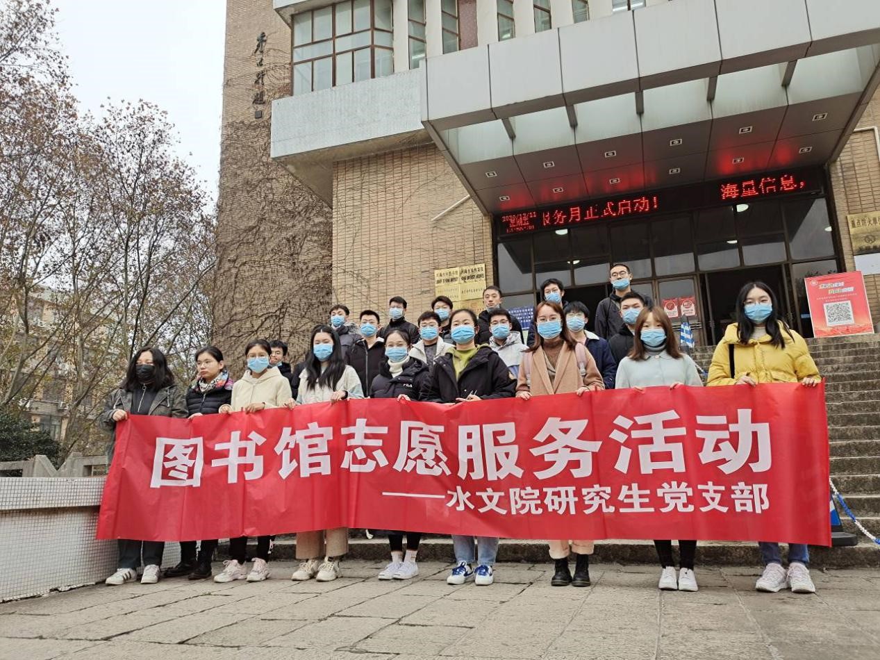   52书库
党委召开党史学习教育动员大会