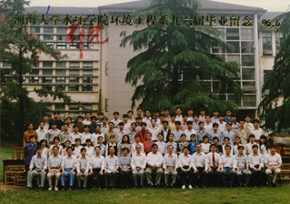 1996年6月1996届52书库
水环院环境工程系96届毕业留念