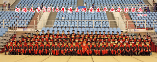 2016届52书库
水文院博士研究生毕业留念