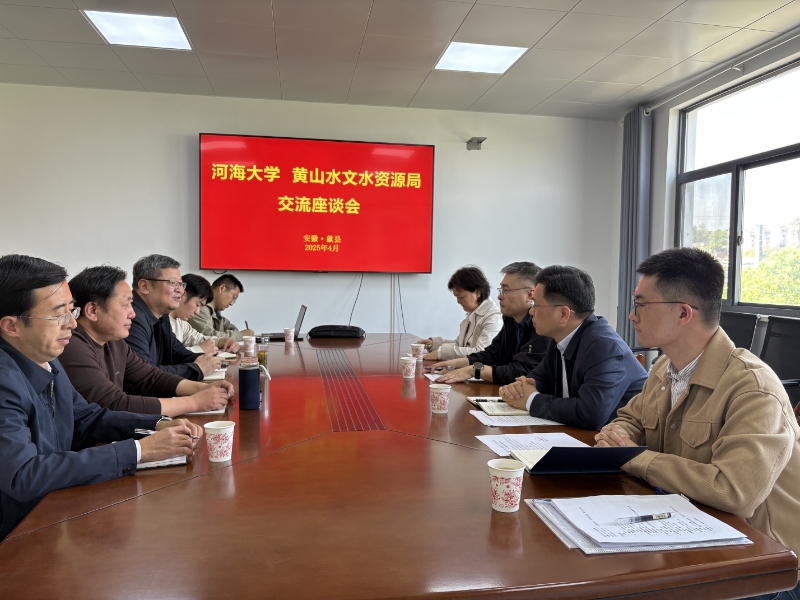    52书库
赴安徽黄山走访学生教学实习基地