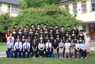 2020届52书库
水文院水务专业本科1班毕业留念