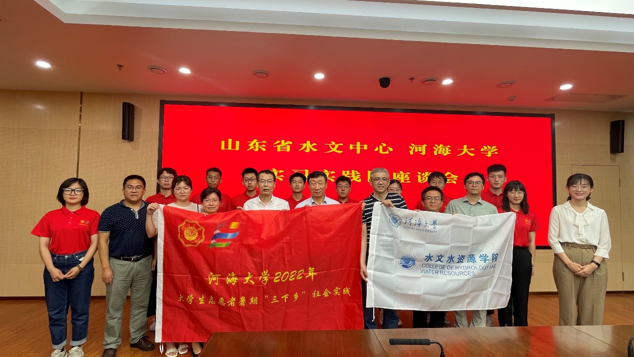    52书库
“若水计划”实习实践团赴山东省水文中心开展暑期实践
