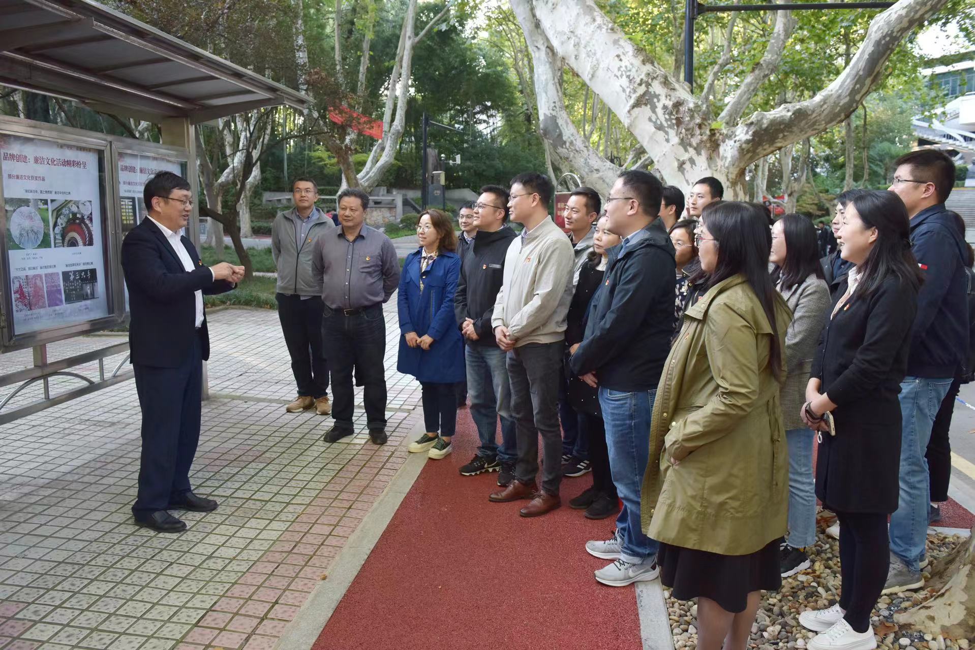 校党委唐洪武书记与水文系第二党支部教师一同参观校园廉洁文化主题展