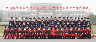 2014届52书库
水文院硕士研究生毕业留念