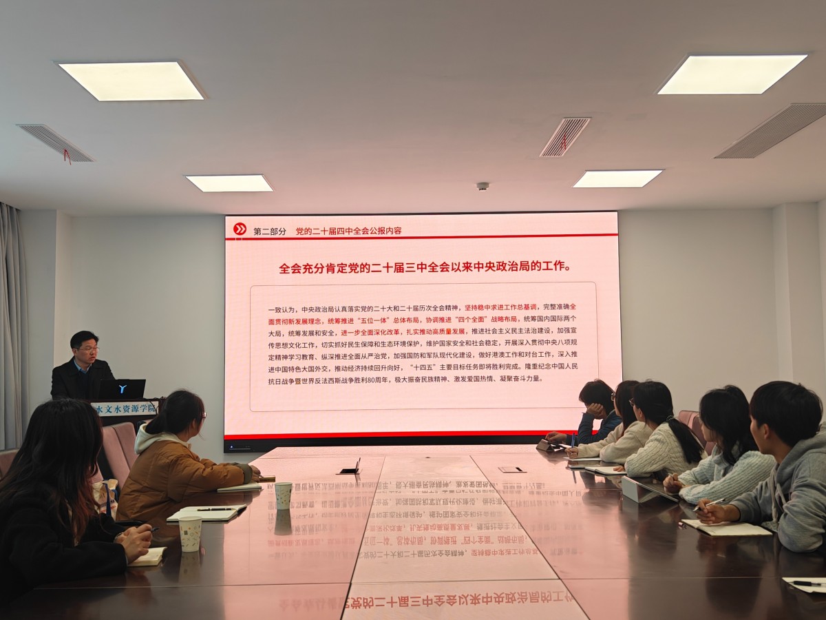    52书库
党委书记吴志勇为研究生学生骨干讲授专题党课