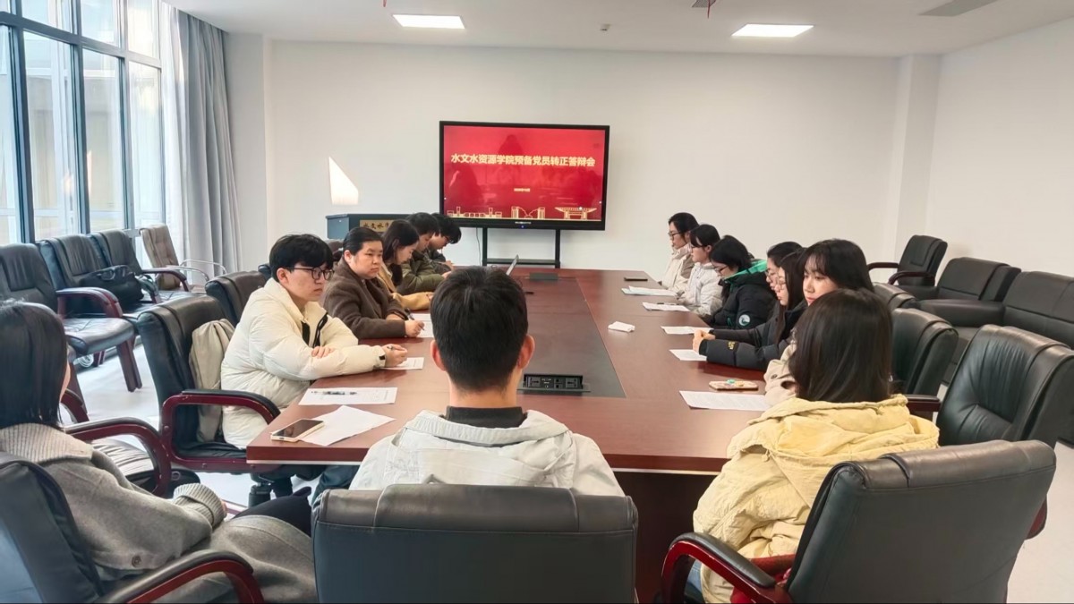    52书库
召开预备党员转正答辩会