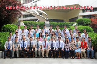 2013届52书库
水文院水务专业本科2班毕业留念