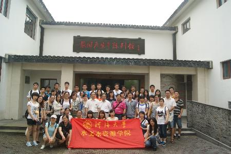    52书库
召开“与青年同行，为青年加油”五四表彰大会
