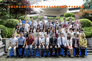 2015届52书库
水文院水文专业本科2班毕业留念