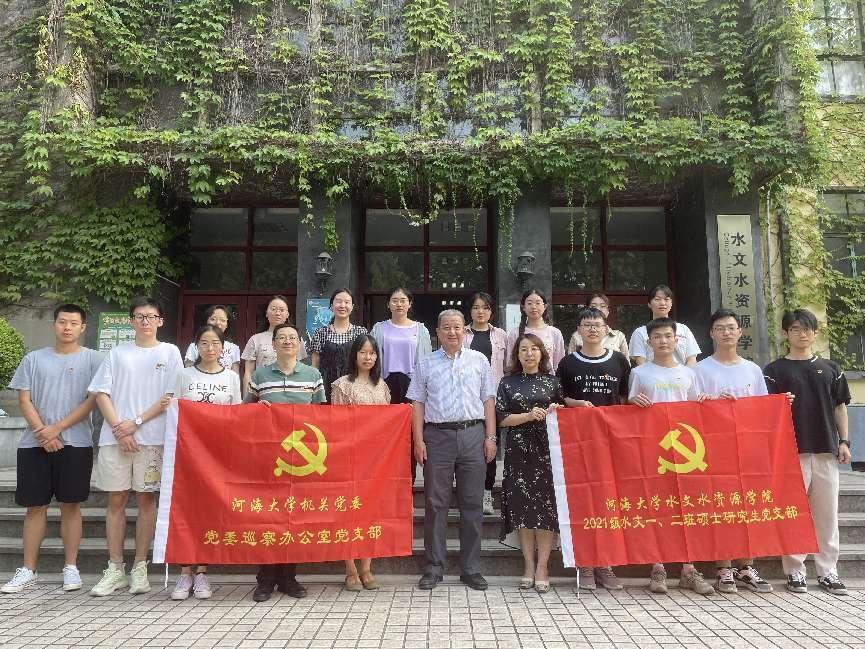    52书库
2021级水文一二班硕士研究生党支部与机关党委巡察办党支部联合开展主题党日活动