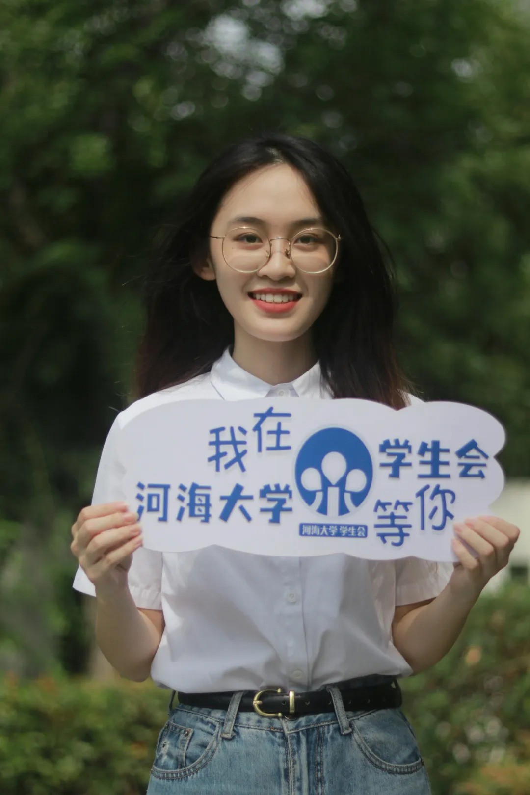 水文星芒 | 2023年度国家奖学金获得者——张咪：循梦而行，向阳而生