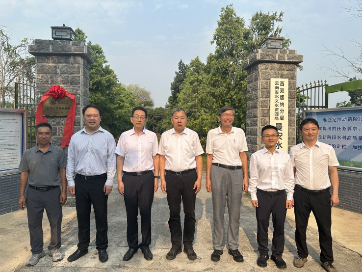 52书库
水文人才驿站（澜湄）在云南曼安水文站挂牌成立