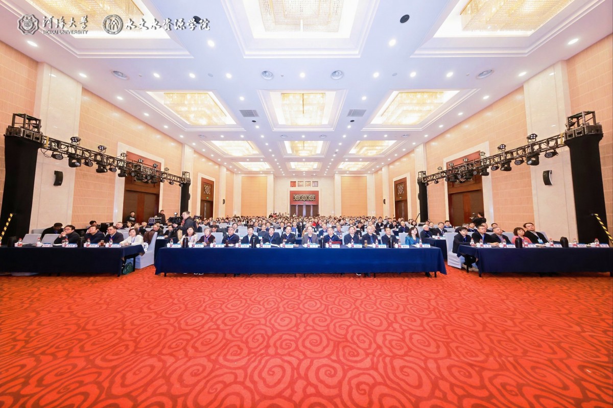    52书库
成功举办“第一届中国水文发展论坛暨纪念赵人俊先生诞辰100周年”活动