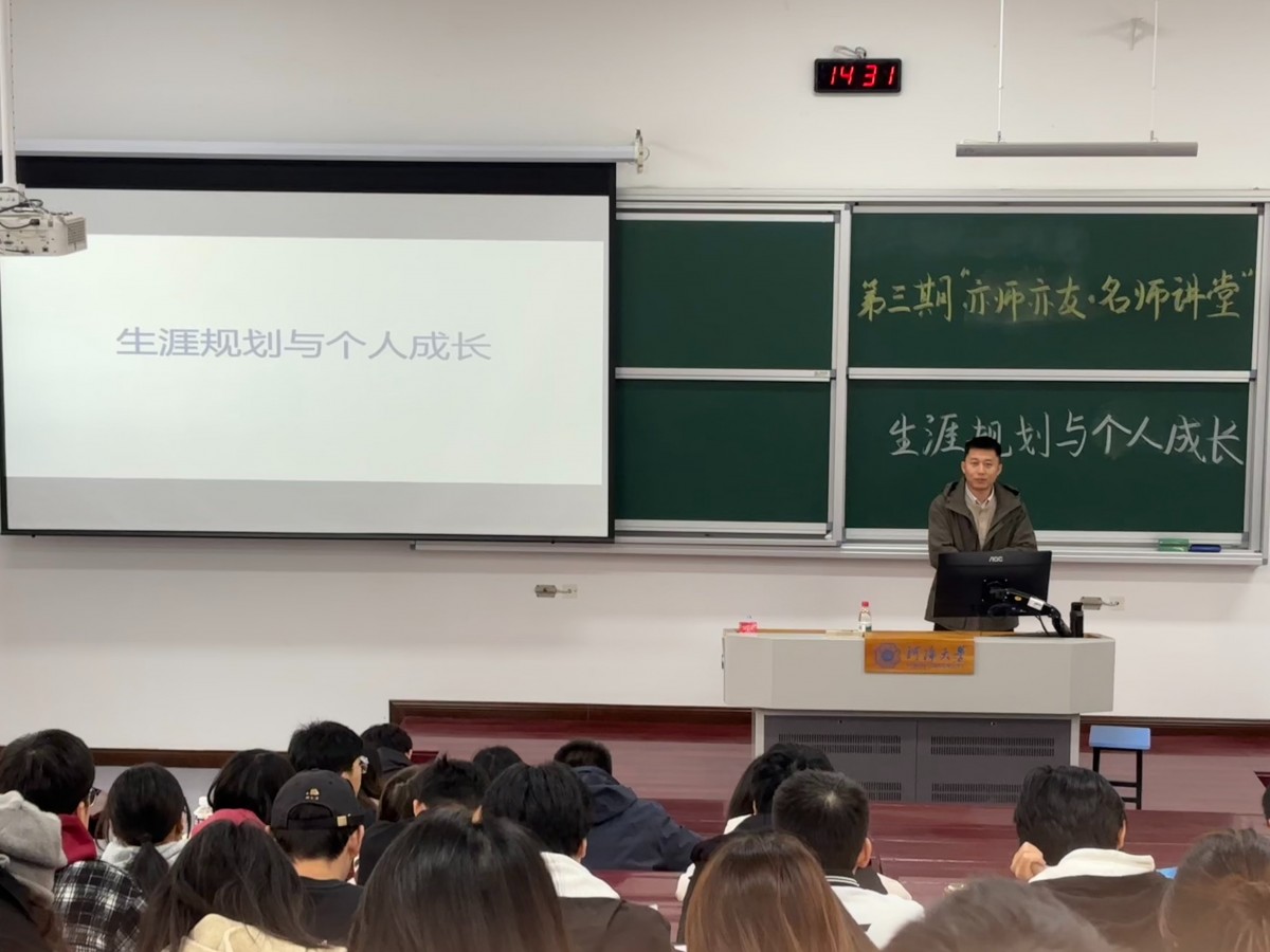    52书库
举办第三期“亦师亦友”名师讲堂沙龙活动
