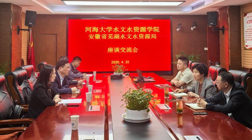    52书库
赴安徽芜湖走访学生教学实习基地