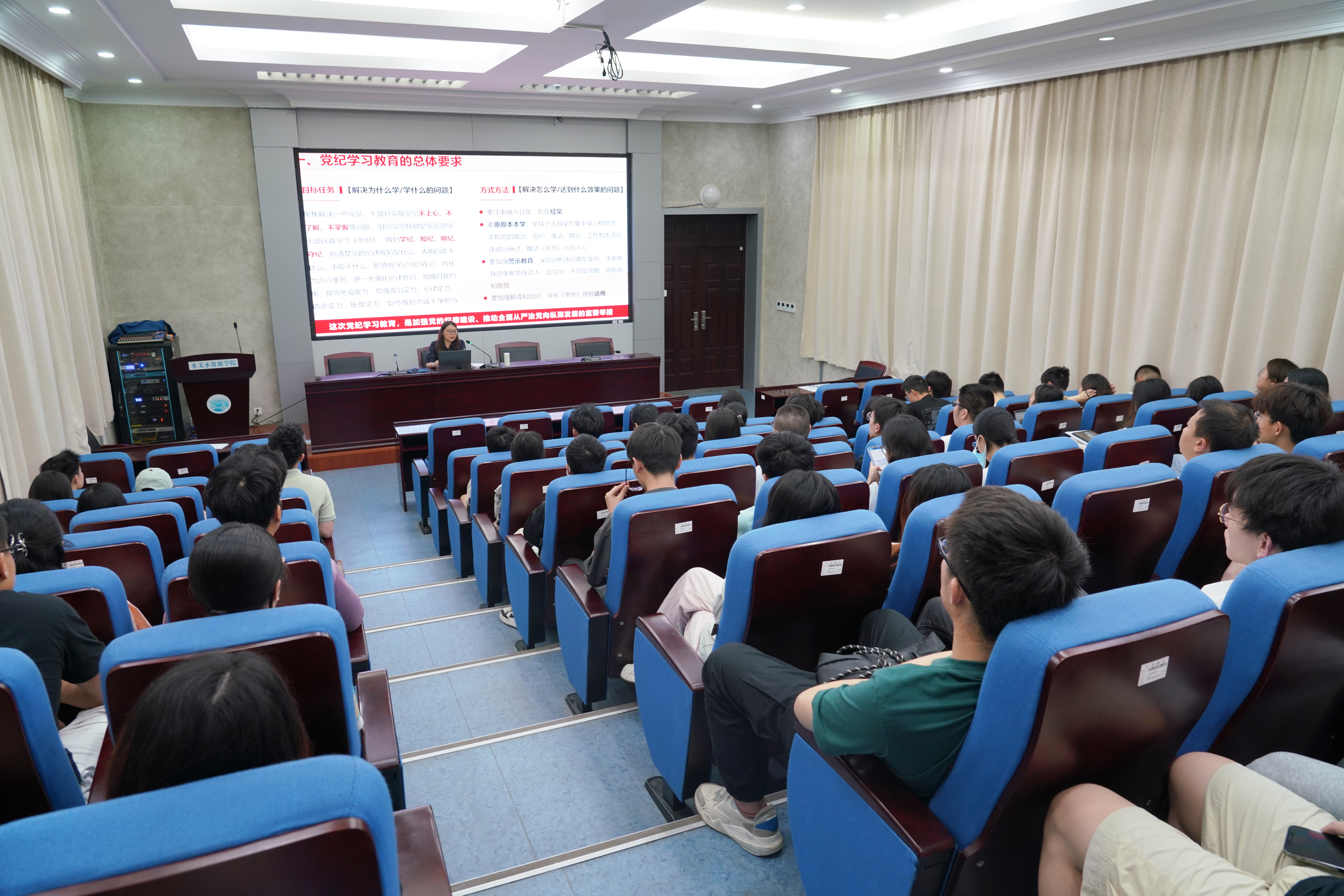   52书库
党委副书记陈培玲讲授党纪学习教育专题党课